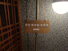 -泰适SPA馆丨精油·按摩·足道(后海地铁口店)