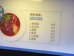 -蒙都43°9羊火锅·赤峰美食(宁城店)