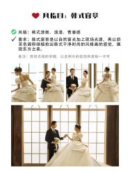 -时光印记婚纱摄影工作室·原创定制