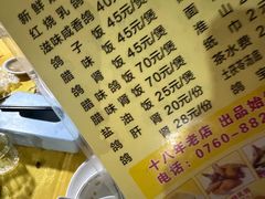 -石岐鸽师傅餐厅(石岐总店)
