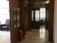 -烤肉宛饭庄(南礼士路店)