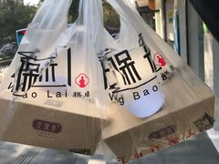 -汪保来(杭州解放路店)