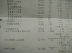-天津市儿童医院(北辰龙岩院区)