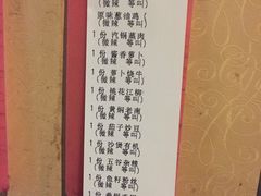 -大自然(鲁家村店)