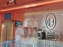 -CloudD'or可露朵蛋糕(1733商业空间店)