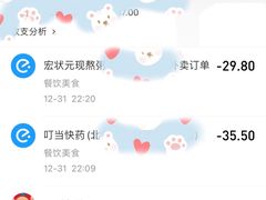 -眉州东坡(华联万柳店)