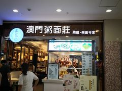 -光启城时尚购物中心