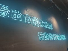 -本色.小马哥烧烤(无锡九里仓店)