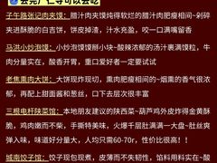 -西安市广仁寺