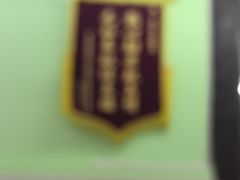 -学知乐教育·幼小衔接·小学科辅导(嘉定镇校区)