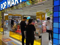 -泡泡玛特POPMART(蓝色港湾店)