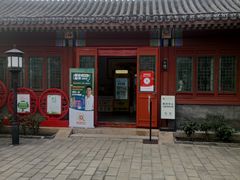 -郭守敬纪念馆