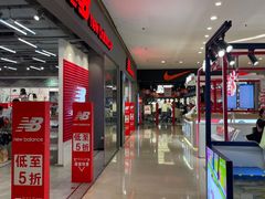 -阳光世纪奥特莱斯店