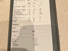 -新荣记(椒江店)