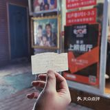 所以说这才是“李”串串？