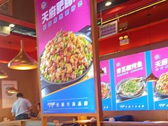 -蜀香三绝·牛蛙·烤鱼·天府炒鸡(安丘泰华店)