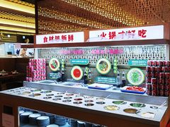 -井格重庆火锅(西直门凯德Mall店)