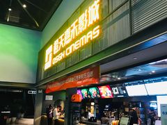 -橙天嘉禾影城(苏州印象城店)