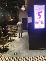 -木北造型
