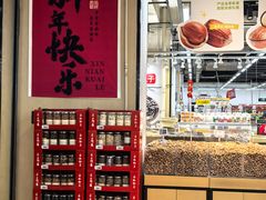 -物美大卖场(玉蜓桥店)
