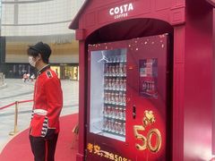 -COSTA COFFEE(武汉武商MALL店)