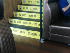 -e+粉店(康王北路店)