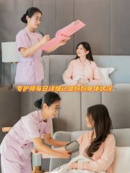 点击看大图 -雪绒花月子会所(祥盛店)