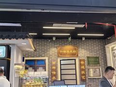 -仁信双皮奶(广州南站店)