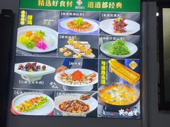 -莹珠阁·私房菜