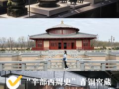 -宝鸡周原博物院