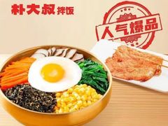 -朴大叔拌饭(广州花城汇店)