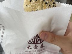 -大壶春生煎(四川中路店)