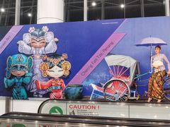 -吉隆坡国际机场
