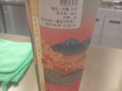 -茶也运也(望京万科店)