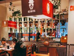 -老佛爷炭火蛙锅直营(清滨路总店)