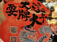 -南京大牌档(济南万象城店)