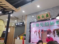 大堂-古乐牛香·鲜牛肉牛杂火锅(千灯店)