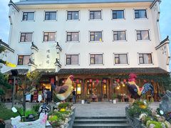-头上红煨盐鸡·非遗院子餐厅