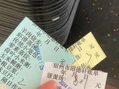 -昭德轩