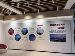 -南昌之星摩天轮