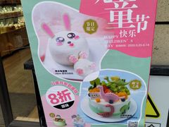 -味多美(民星路店)