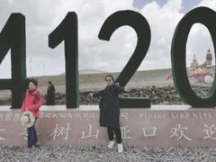 -大冬树山垭口