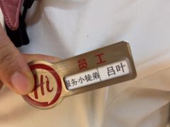 -海底捞火锅(振华商厦店)