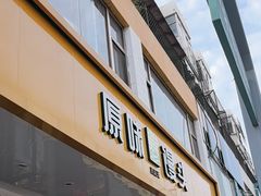 -蒸翻天·原味馒头(向阳里店)