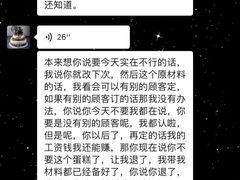 -乐达烘焙坊(成侯花园店)