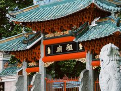 -佛山市祖庙博物馆