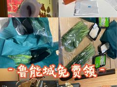 -星巴克(天津鲁能中心第三店)