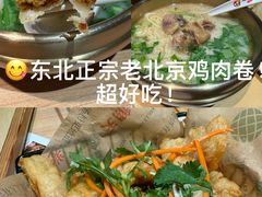 -卷翻天·卷饼(越野路店)