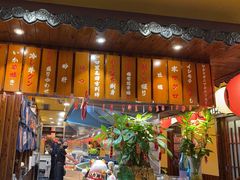 -鸟鹏烧鸟居酒屋(仁恒梦中心店)