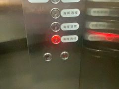 -海晖酒楼·顺德鱼生(荣华店)